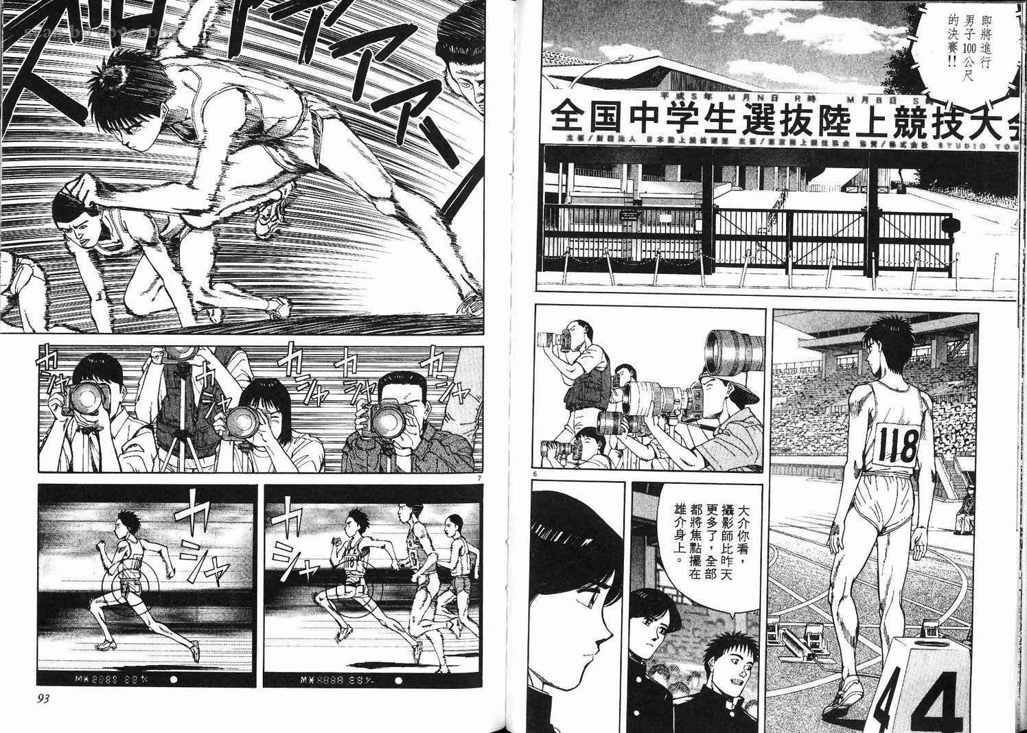 奈绪子韩漫全集-第03卷无删减无遮挡章节图片 