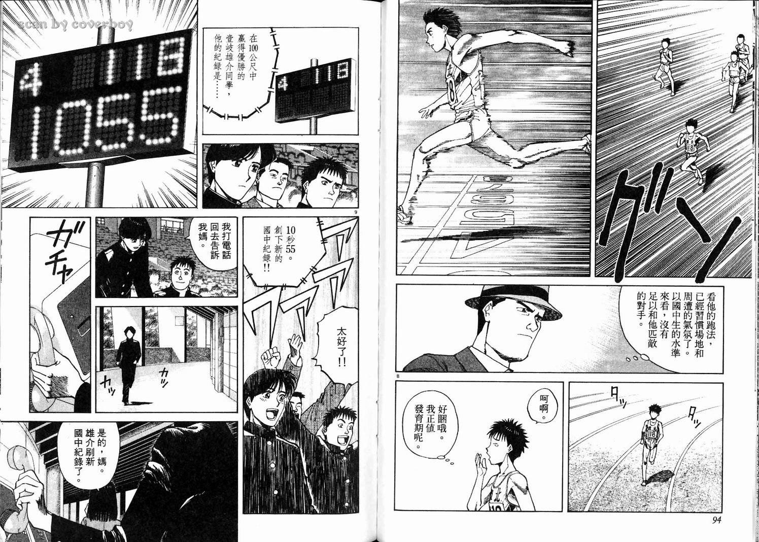 奈绪子韩漫全集-第03卷无删减无遮挡章节图片 