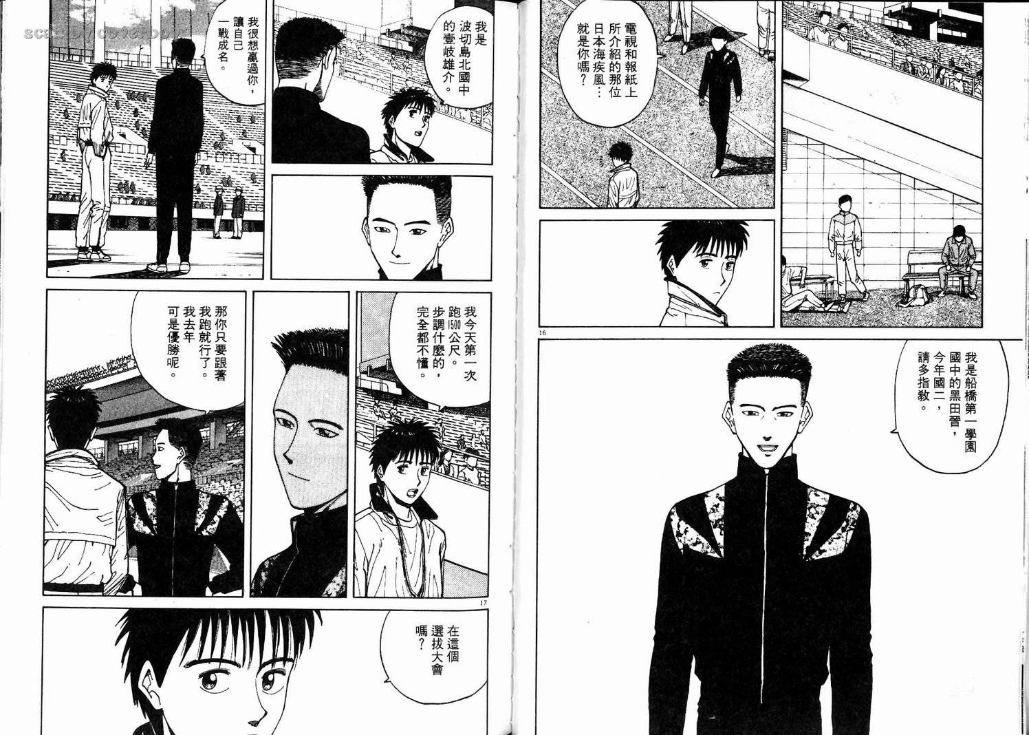 奈绪子韩漫全集-第03卷无删减无遮挡章节图片 