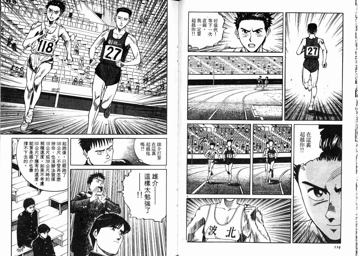 奈绪子韩漫全集-第03卷无删减无遮挡章节图片 
