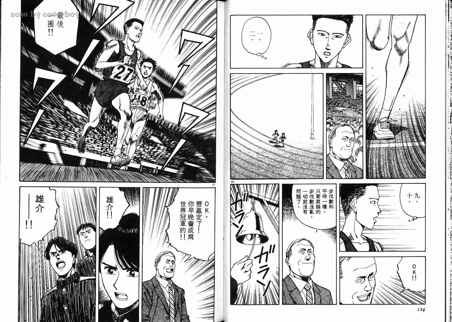 奈绪子韩漫全集-第03卷无删减无遮挡章节图片 