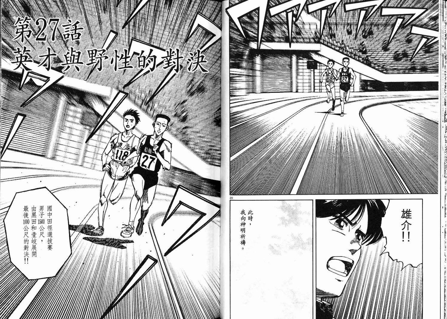 奈绪子韩漫全集-第03卷无删减无遮挡章节图片 