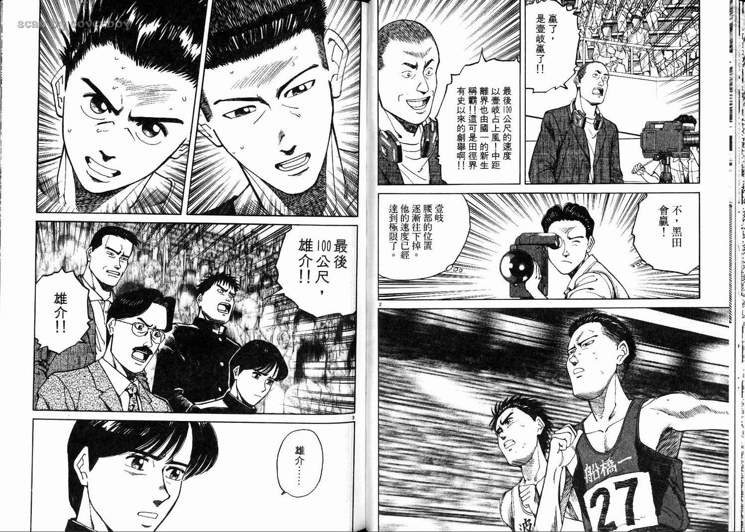 奈绪子韩漫全集-第03卷无删减无遮挡章节图片 