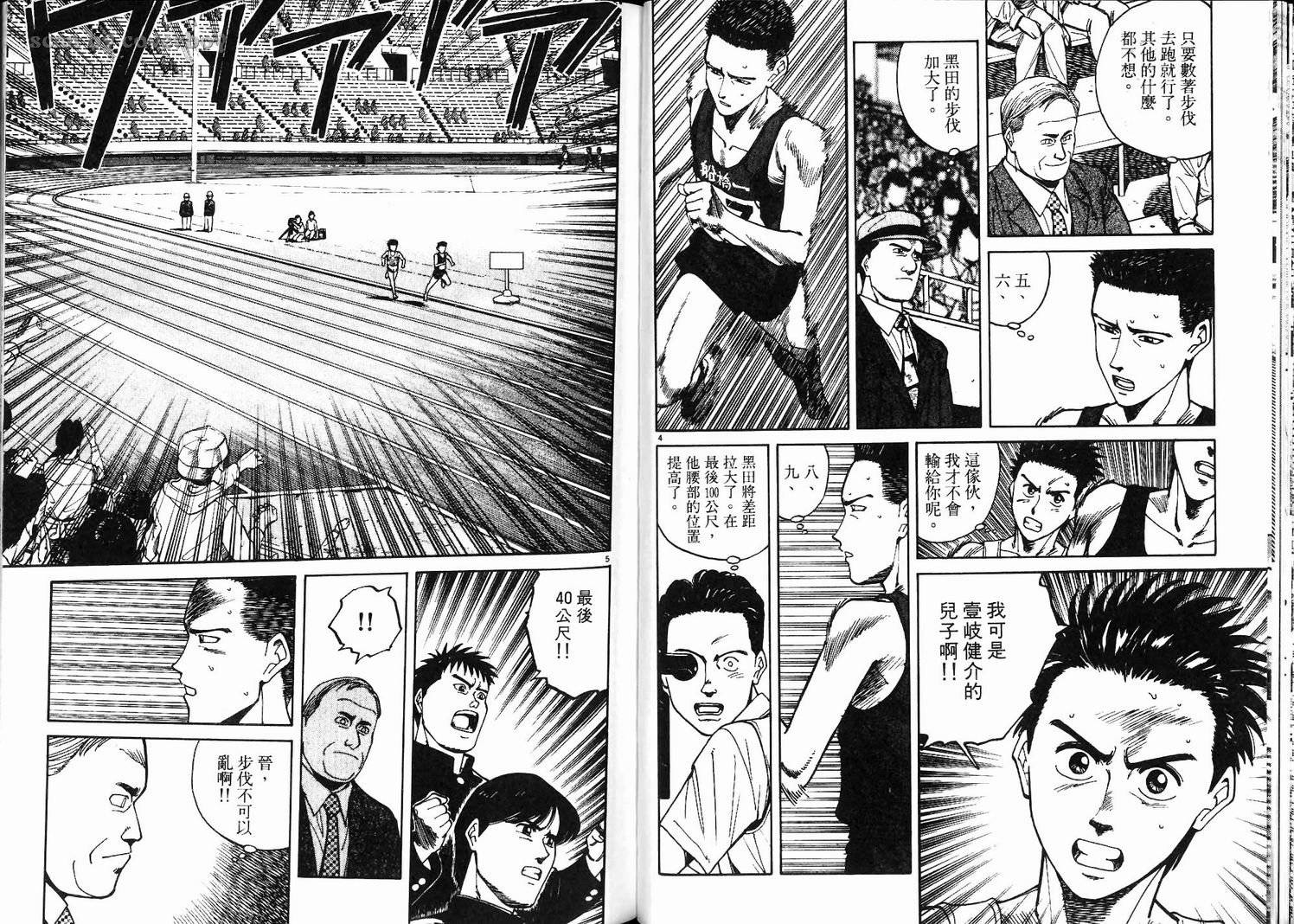 奈绪子韩漫全集-第03卷无删减无遮挡章节图片 