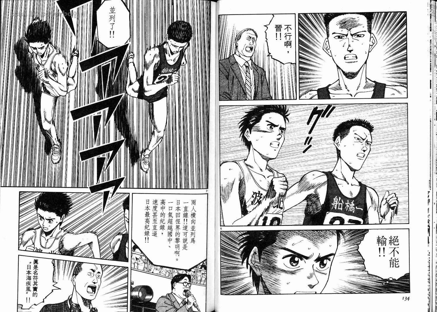 奈绪子韩漫全集-第03卷无删减无遮挡章节图片 