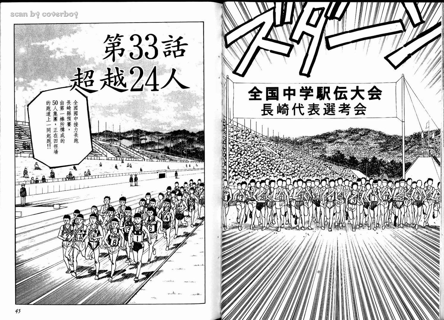 奈绪子韩漫全集-第04卷无删减无遮挡章节图片 
