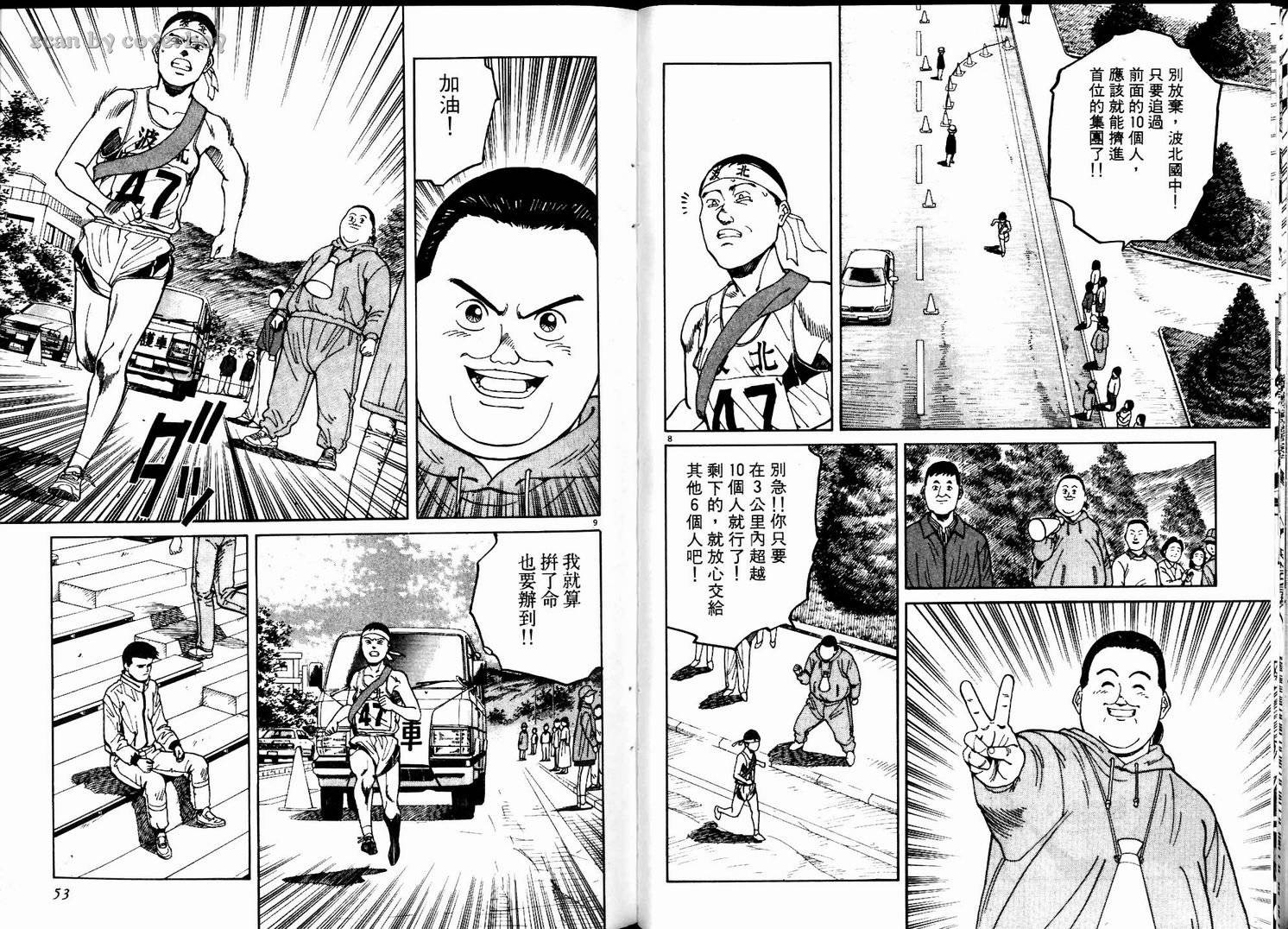 奈绪子韩漫全集-第04卷无删减无遮挡章节图片 