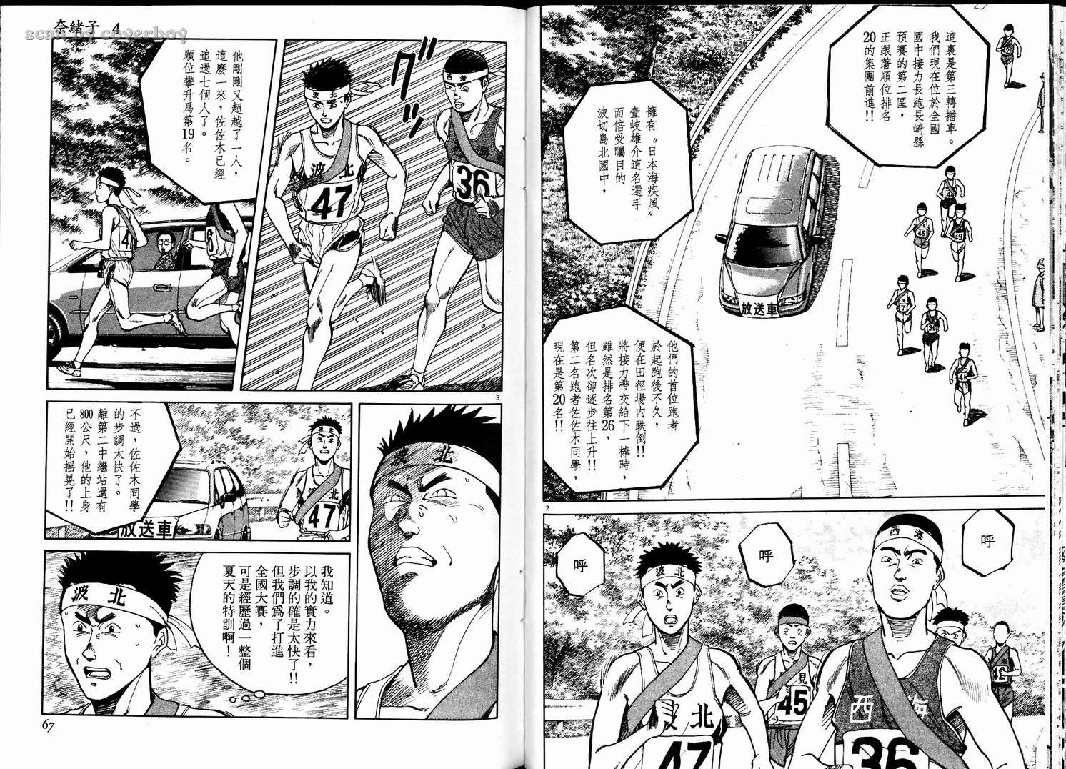 奈绪子韩漫全集-第04卷无删减无遮挡章节图片 