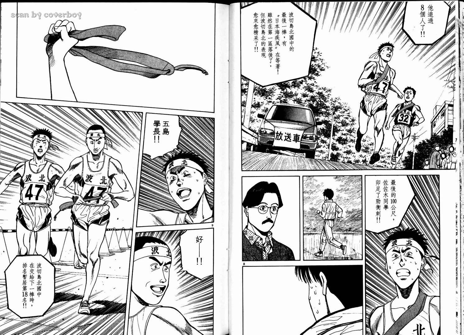 奈绪子韩漫全集-第04卷无删减无遮挡章节图片 
