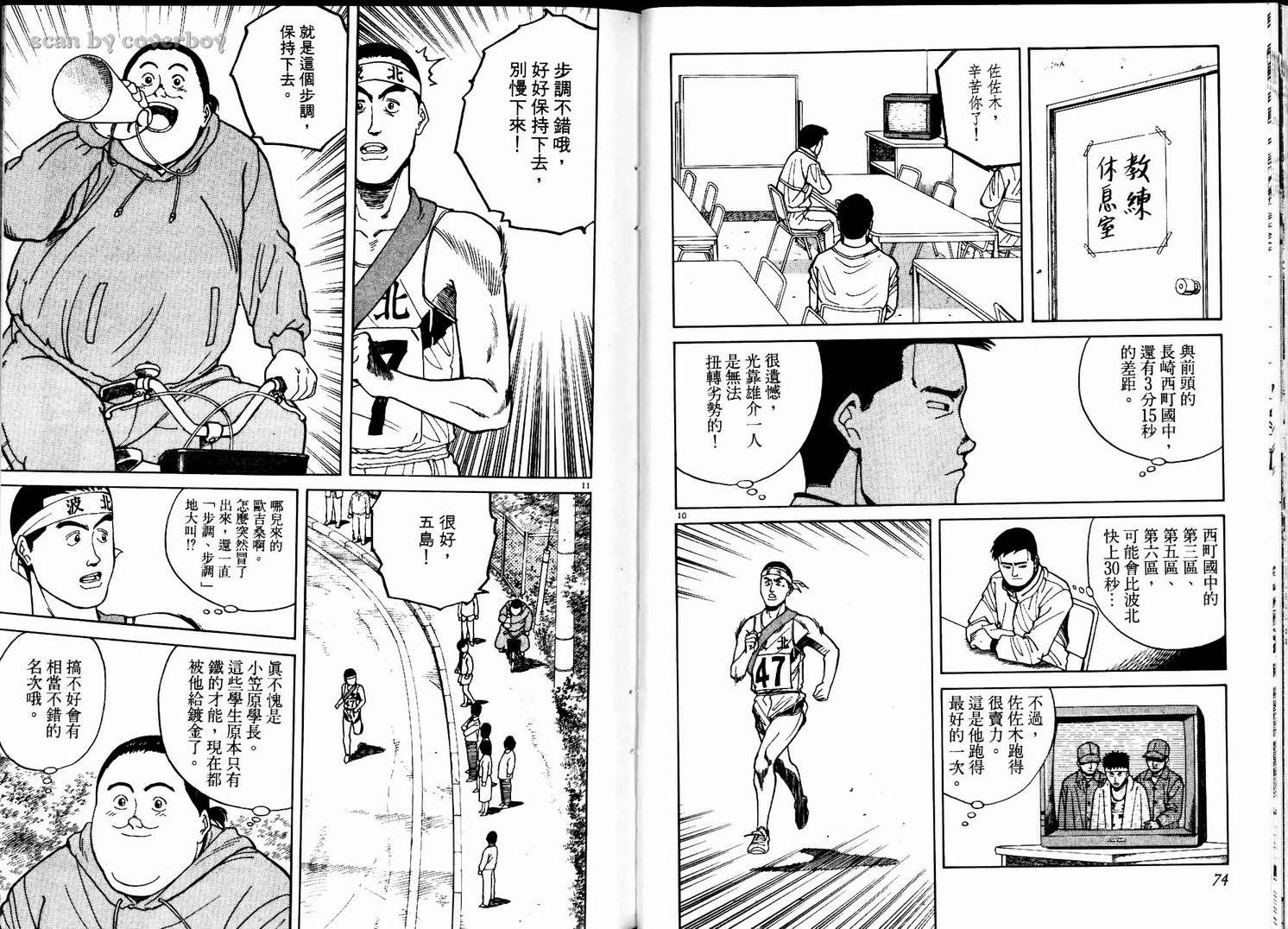 奈绪子韩漫全集-第04卷无删减无遮挡章节图片 