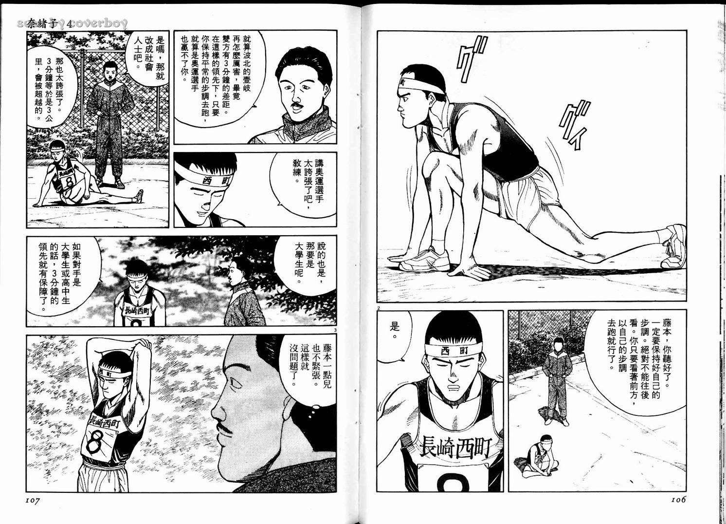 奈绪子韩漫全集-第04卷无删减无遮挡章节图片 