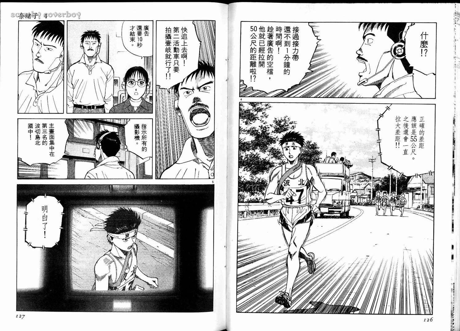 奈绪子韩漫全集-第04卷无删减无遮挡章节图片 