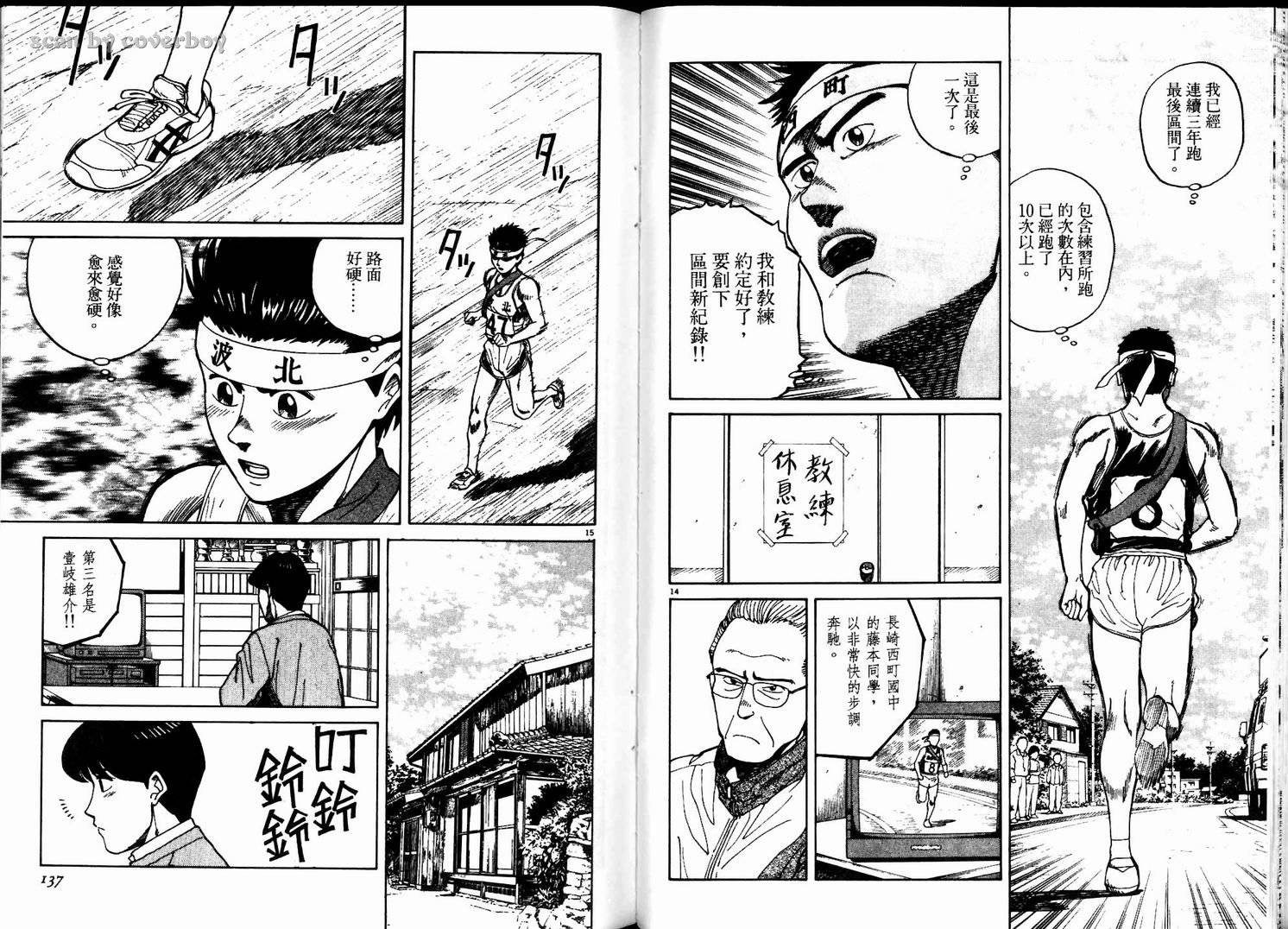 奈绪子韩漫全集-第04卷无删减无遮挡章节图片 