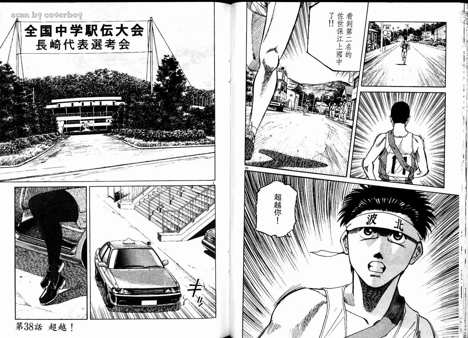 奈绪子韩漫全集-第04卷无删减无遮挡章节图片 