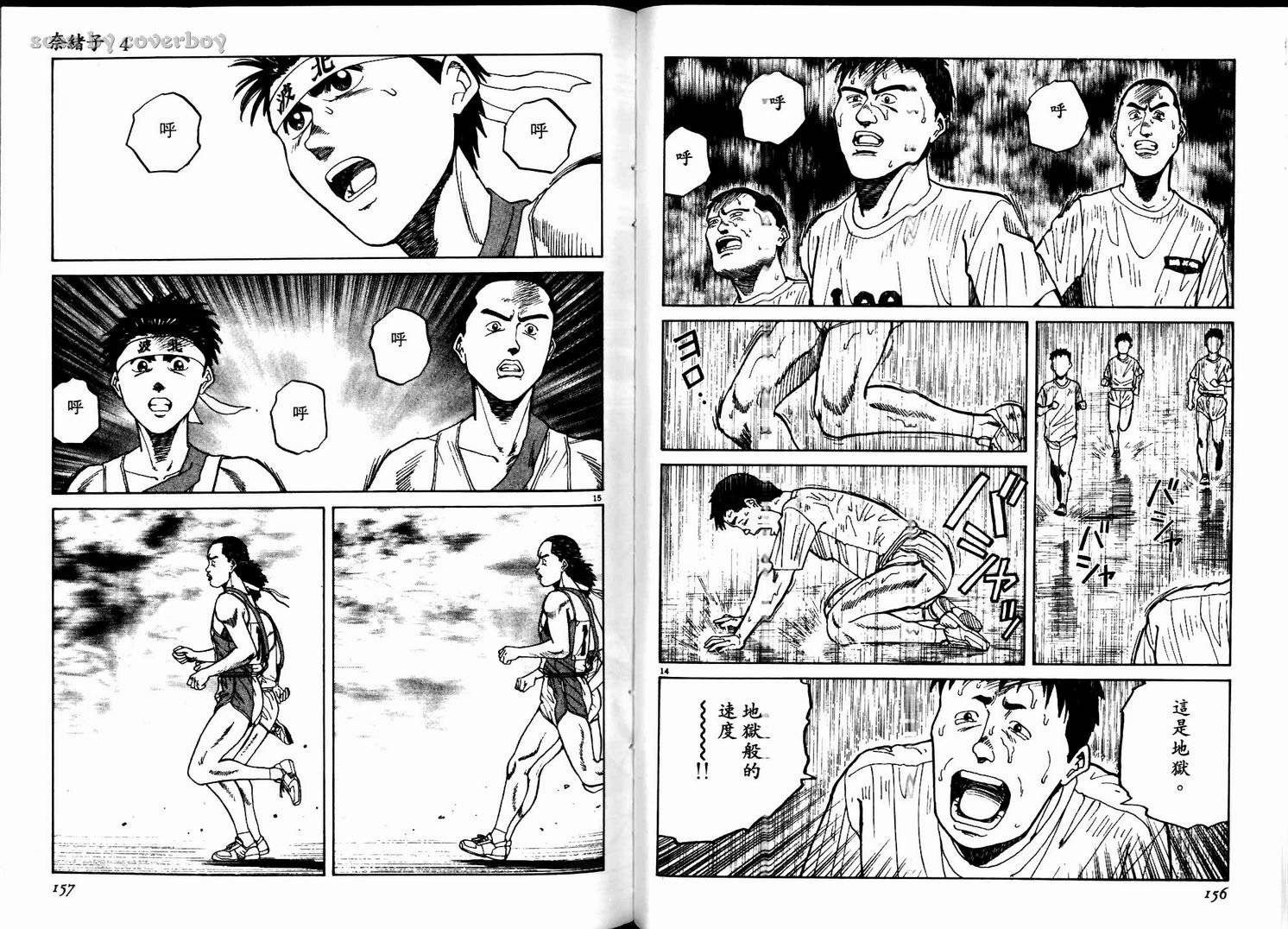 奈绪子韩漫全集-第04卷无删减无遮挡章节图片 