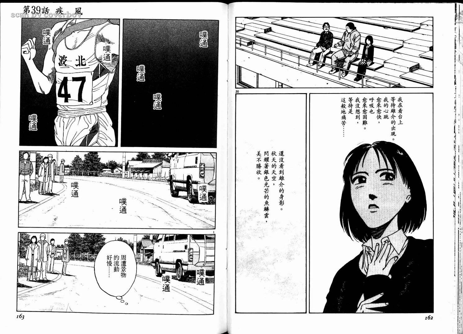 奈绪子韩漫全集-第04卷无删减无遮挡章节图片 