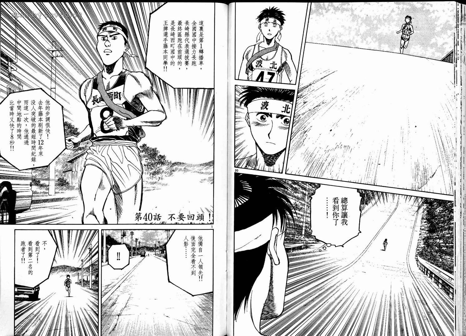 奈绪子韩漫全集-第04卷无删减无遮挡章节图片 