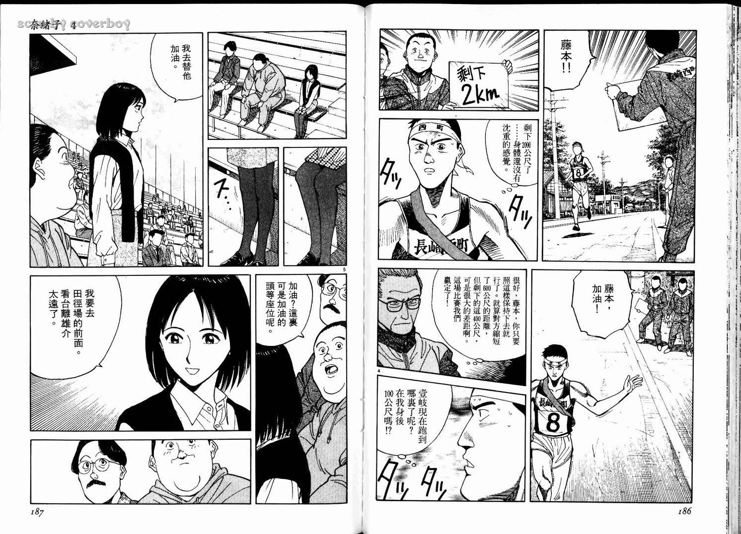奈绪子韩漫全集-第04卷无删减无遮挡章节图片 