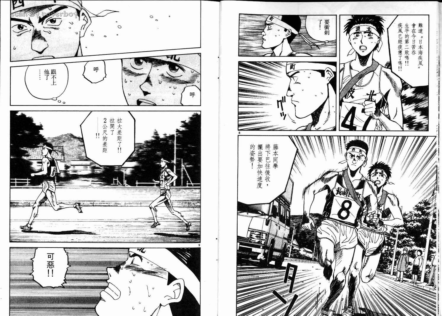 奈绪子韩漫全集-第05卷无删减无遮挡章节图片 