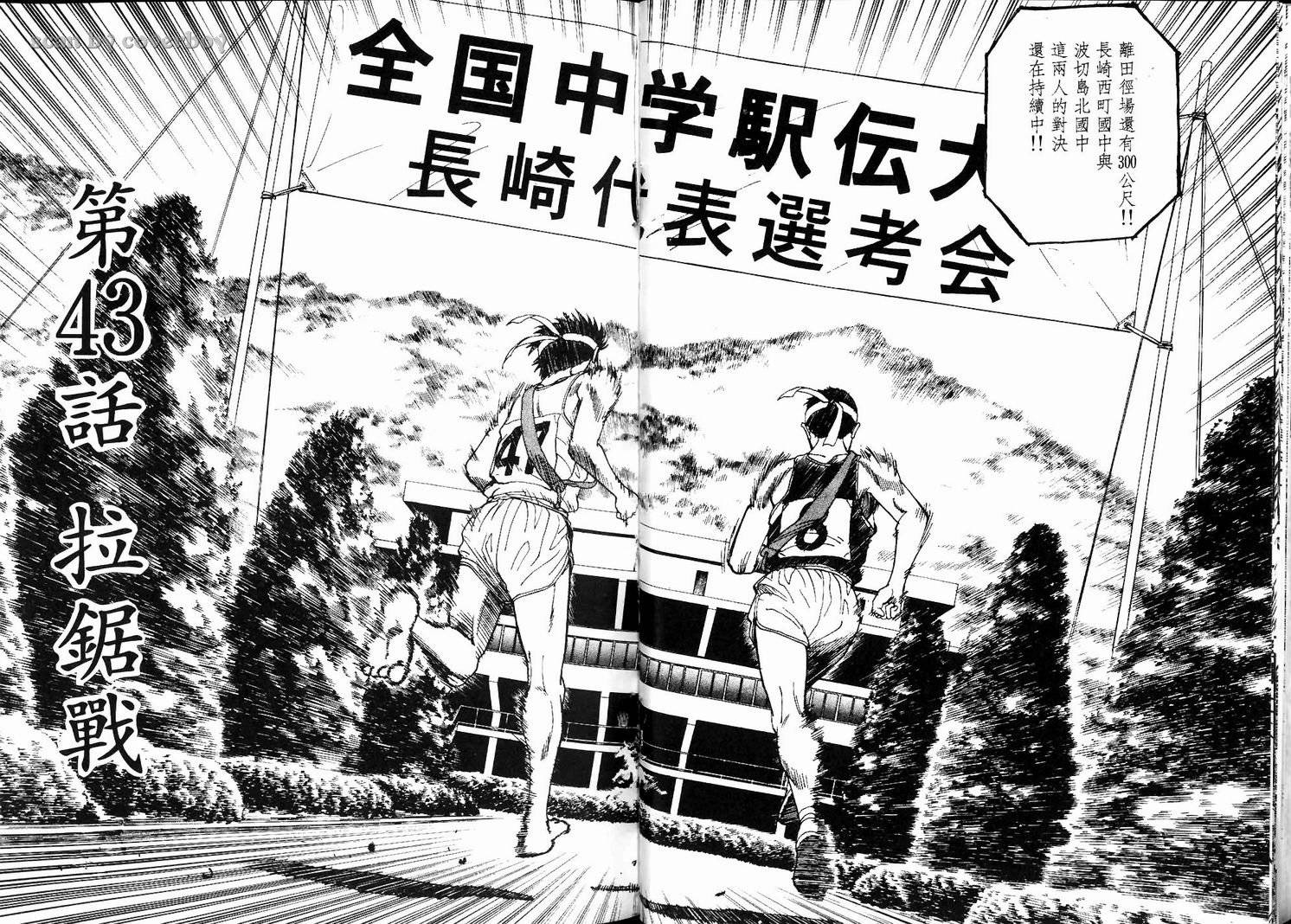奈绪子韩漫全集-第05卷无删减无遮挡章节图片 