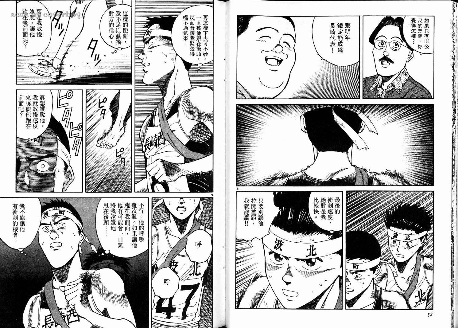 奈绪子韩漫全集-第05卷无删减无遮挡章节图片 