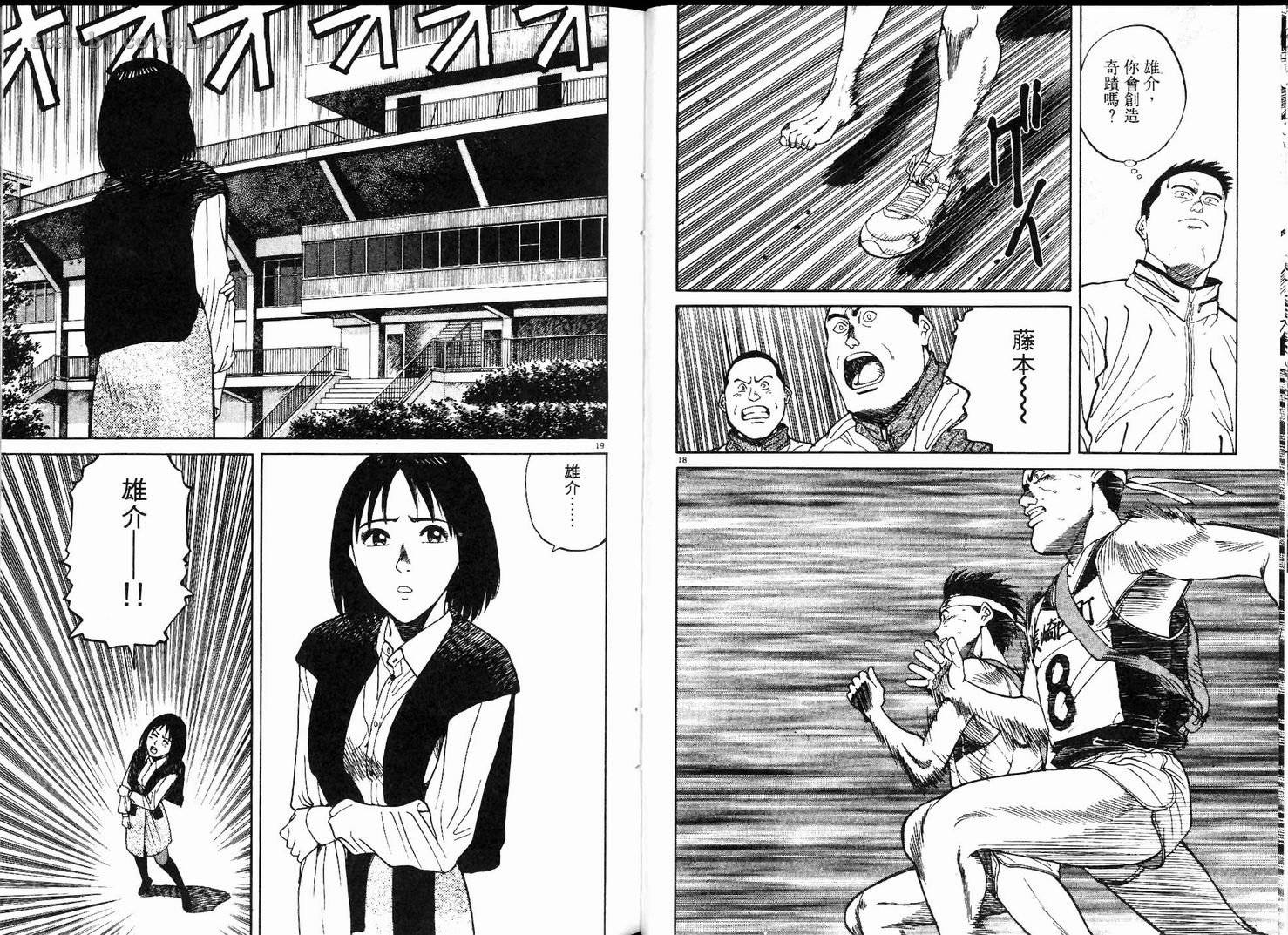 奈绪子韩漫全集-第05卷无删减无遮挡章节图片 