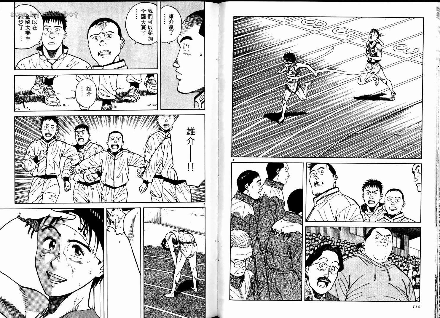 奈绪子韩漫全集-第05卷无删减无遮挡章节图片 