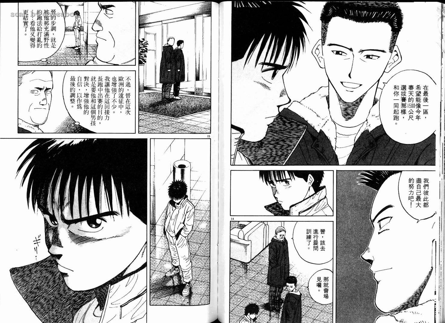 奈绪子韩漫全集-第05卷无删减无遮挡章节图片 