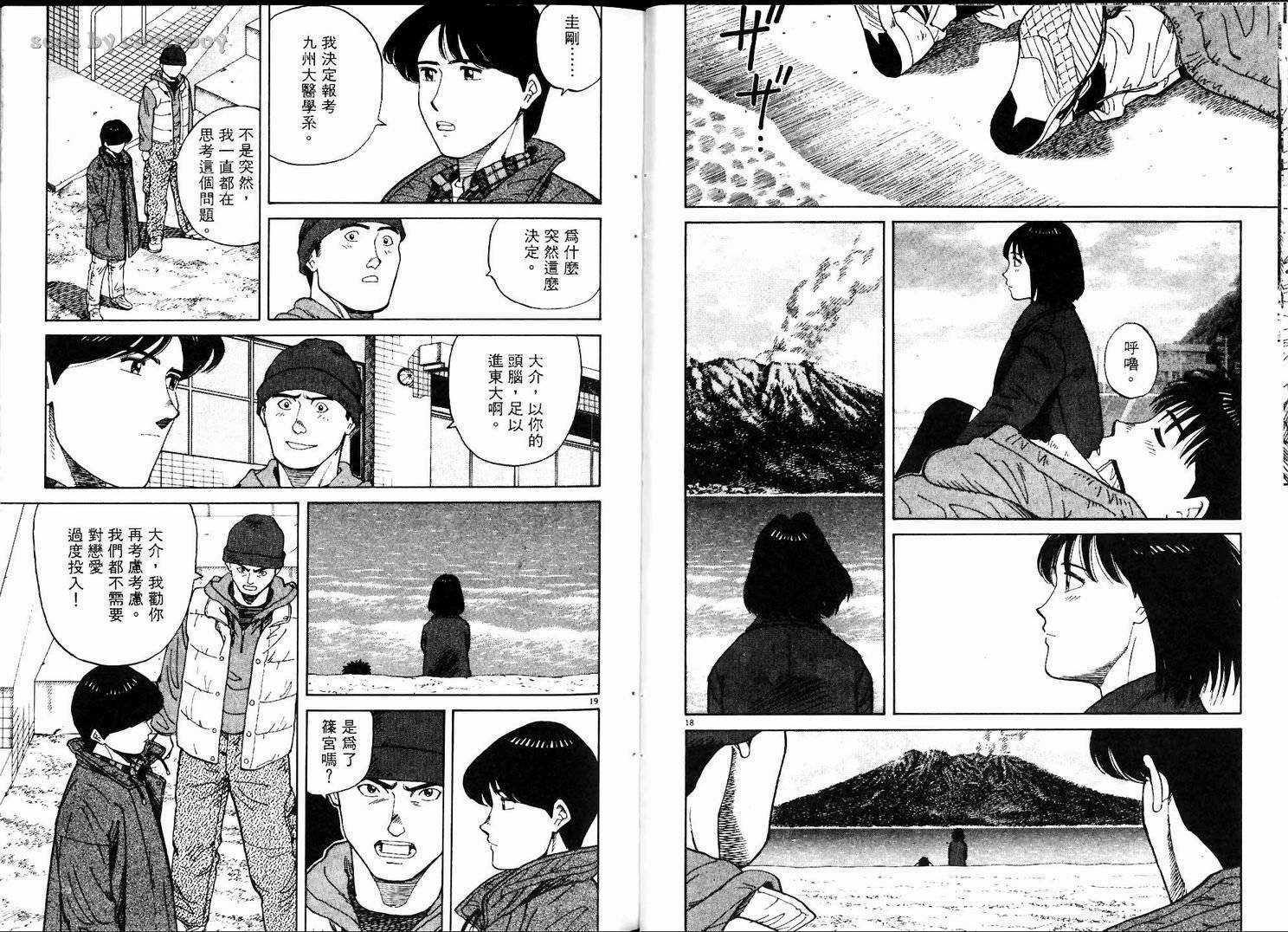 奈绪子韩漫全集-第06卷无删减无遮挡章节图片 