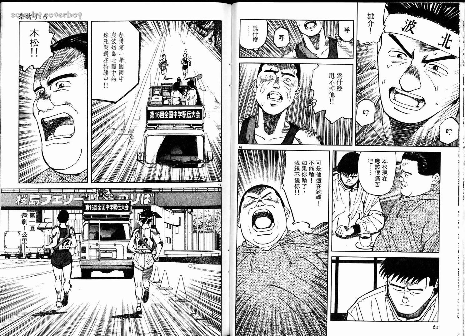奈绪子韩漫全集-第06卷无删减无遮挡章节图片 