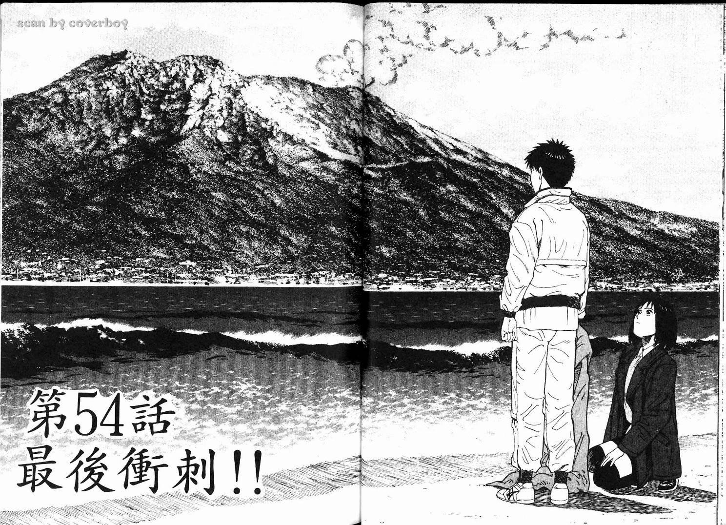 奈绪子韩漫全集-第06卷无删减无遮挡章节图片 