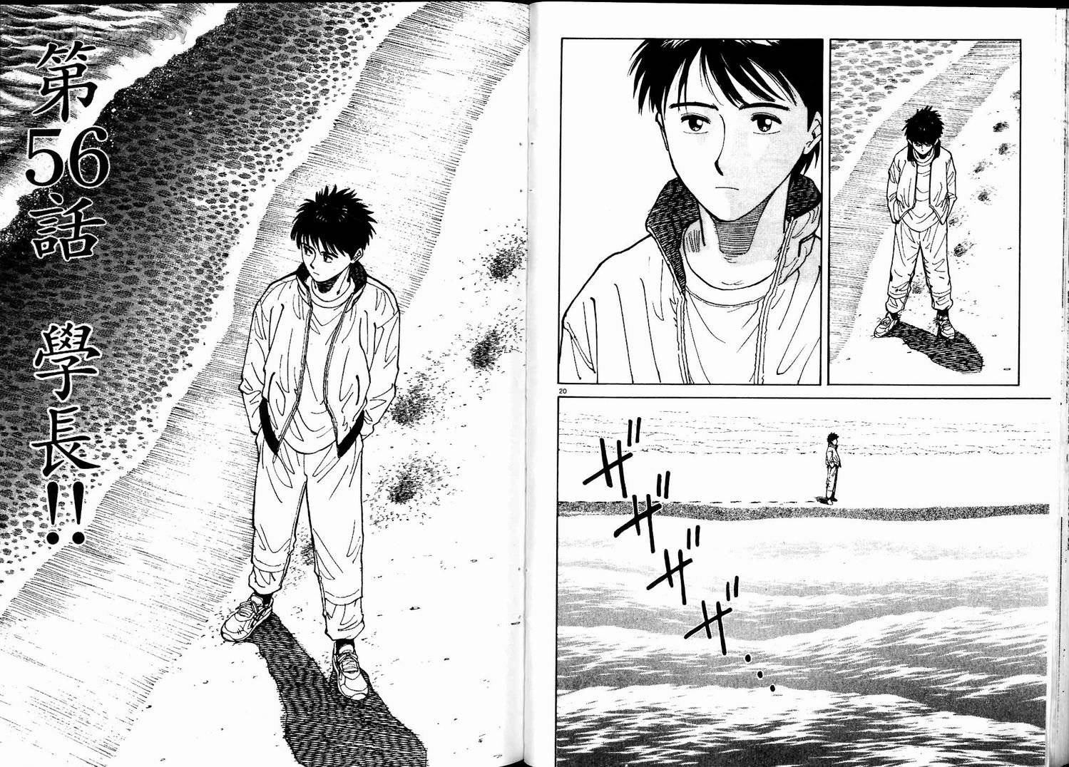 奈绪子韩漫全集-第06卷无删减无遮挡章节图片 