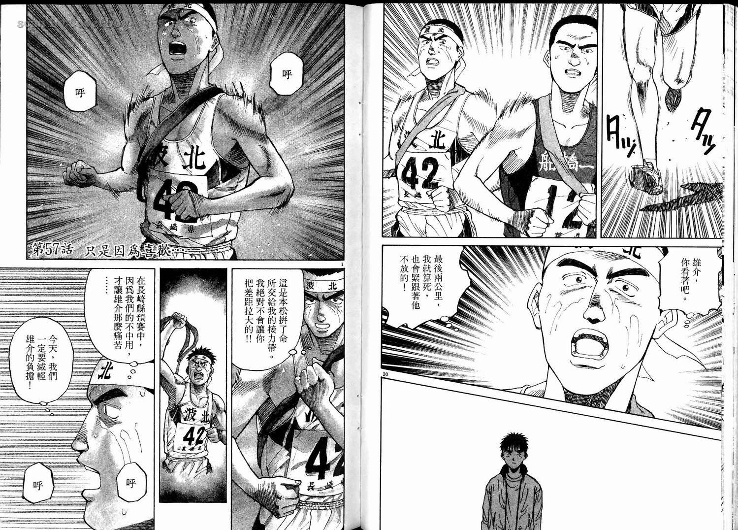 奈绪子韩漫全集-第06卷无删减无遮挡章节图片 