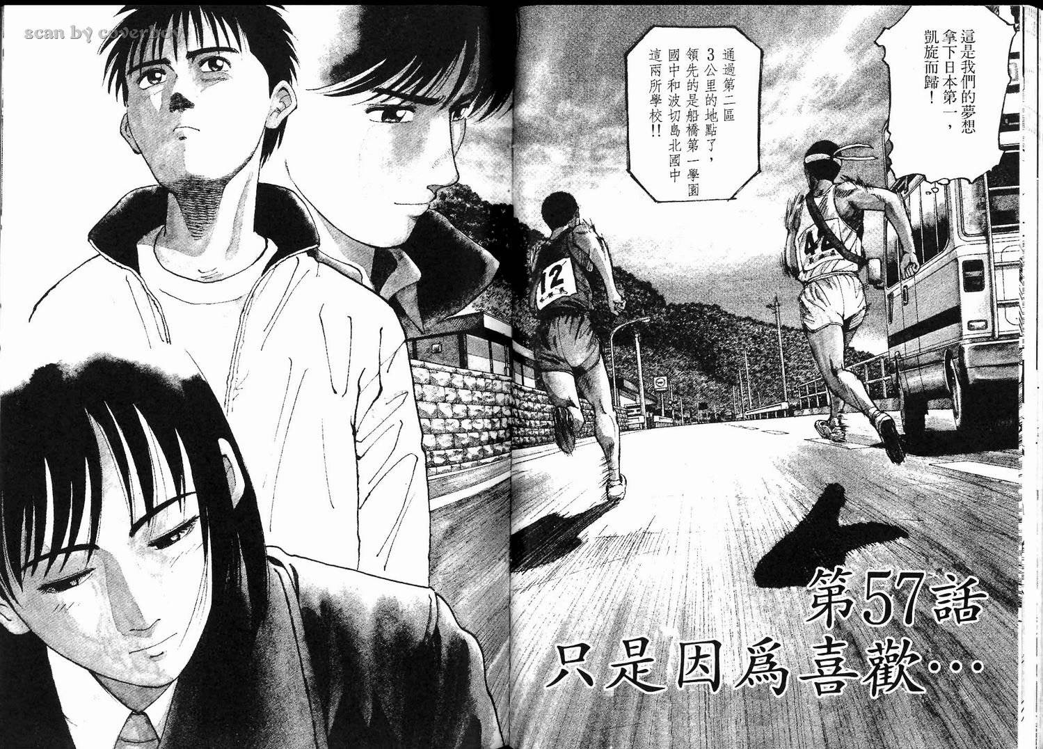 奈绪子韩漫全集-第06卷无删减无遮挡章节图片 