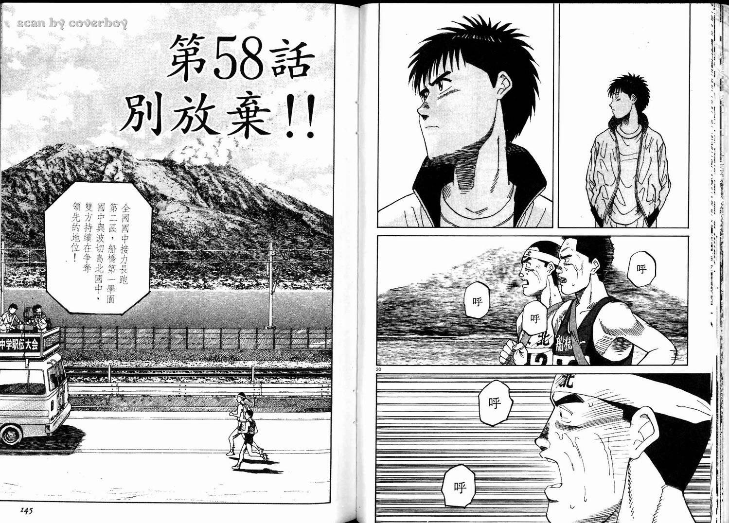 奈绪子韩漫全集-第06卷无删减无遮挡章节图片 