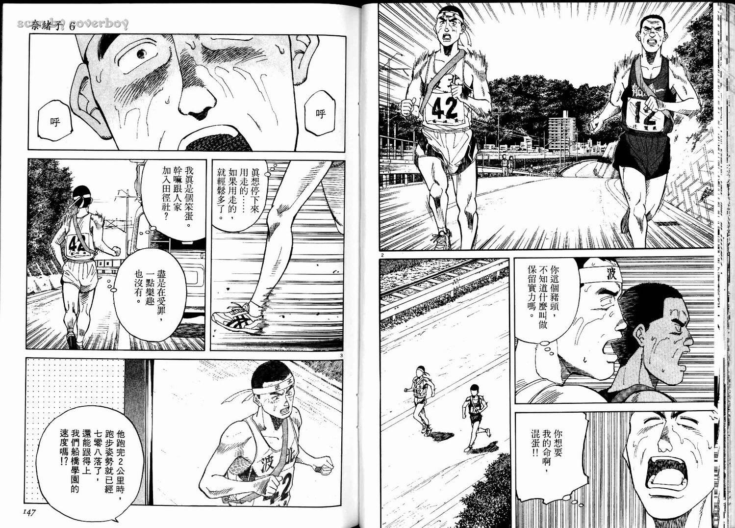 奈绪子韩漫全集-第06卷无删减无遮挡章节图片 