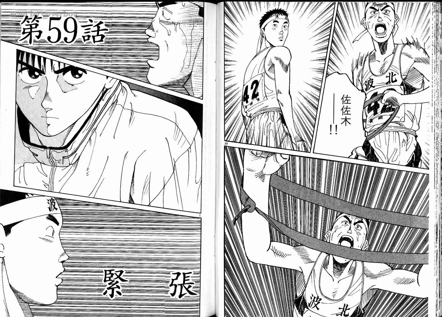 奈绪子韩漫全集-第06卷无删减无遮挡章节图片 