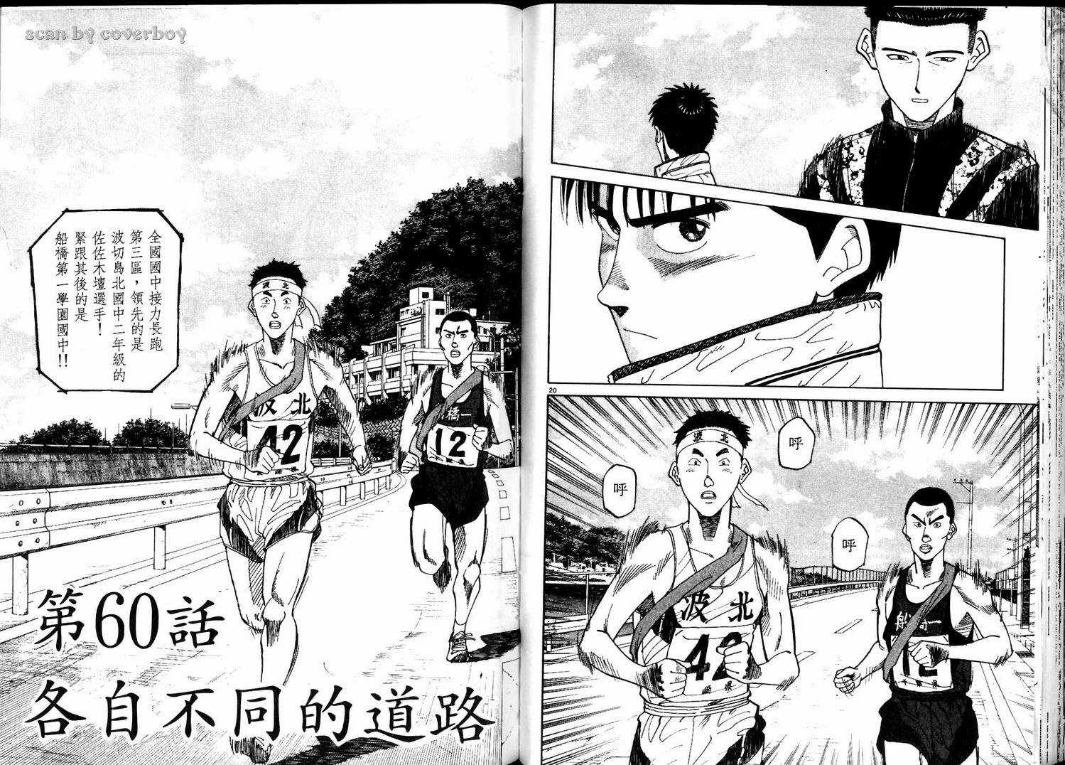 奈绪子韩漫全集-第06卷无删减无遮挡章节图片 