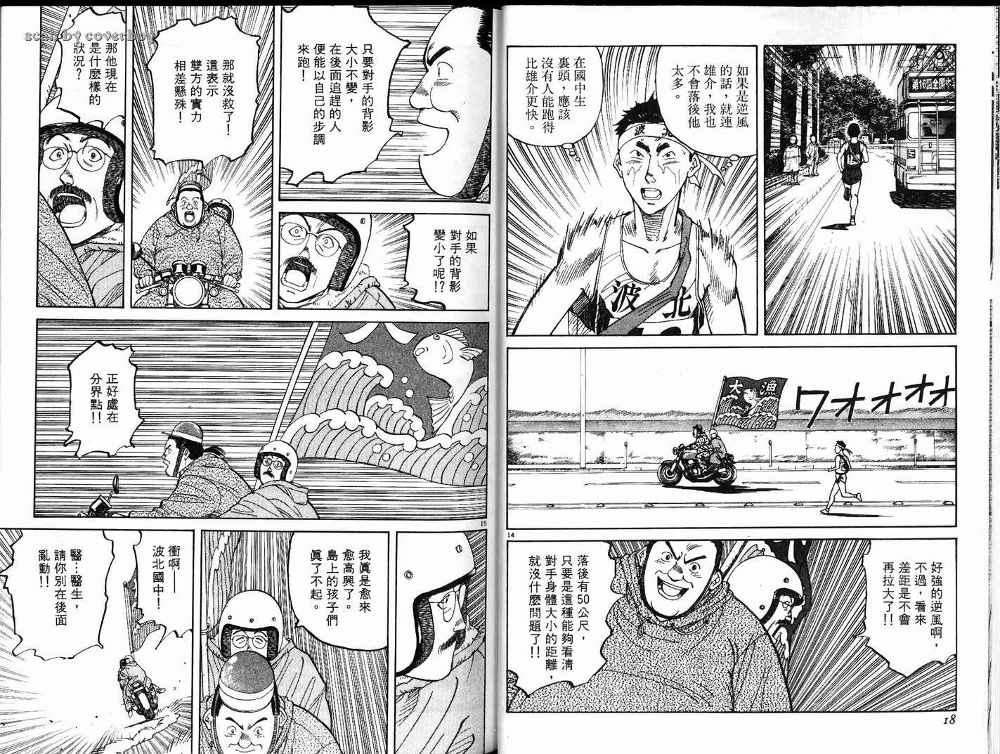 奈绪子韩漫全集-第07卷无删减无遮挡章节图片 
