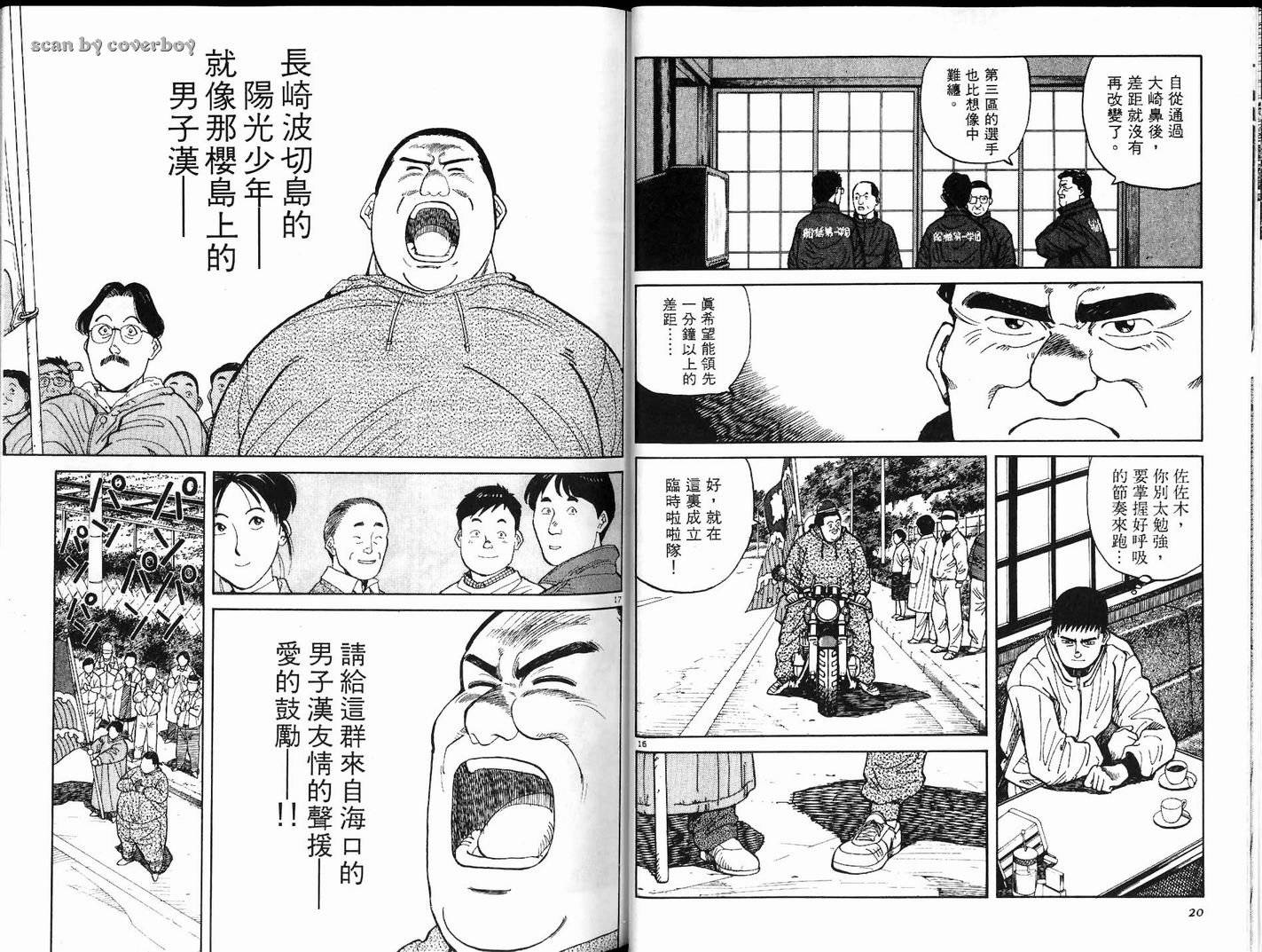 奈绪子韩漫全集-第07卷无删减无遮挡章节图片 