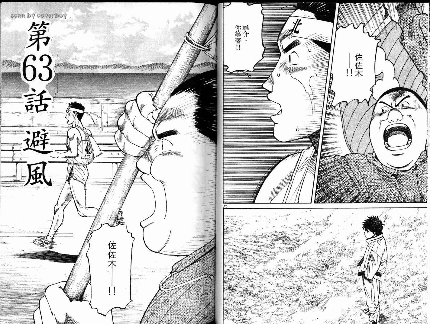奈绪子韩漫全集-第07卷无删减无遮挡章节图片 