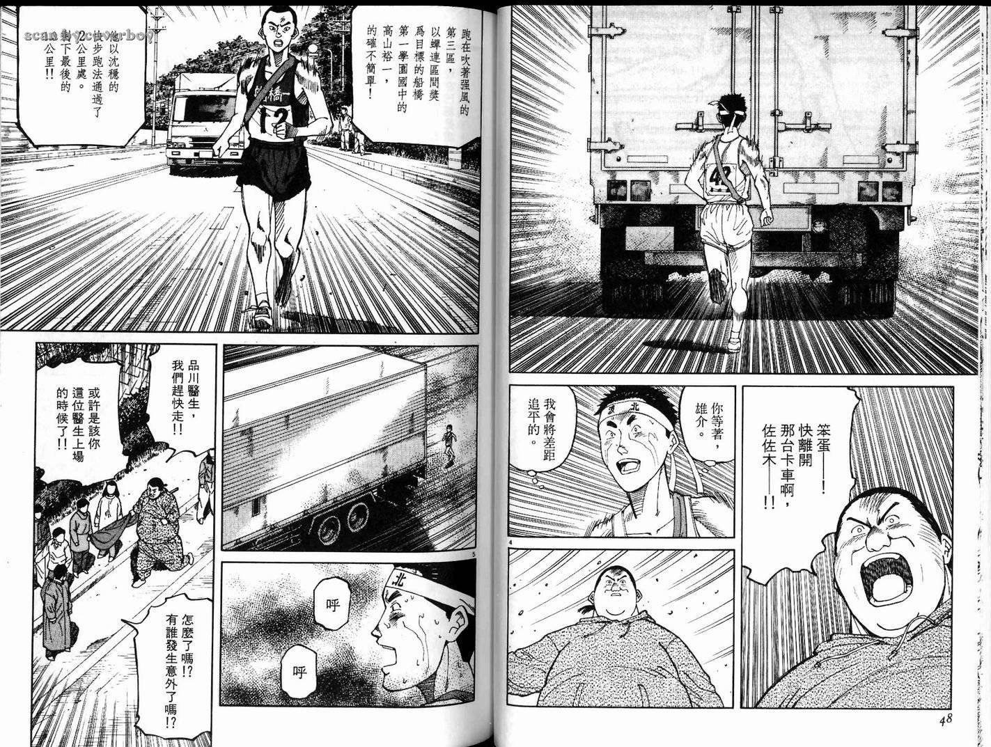 奈绪子韩漫全集-第07卷无删减无遮挡章节图片 