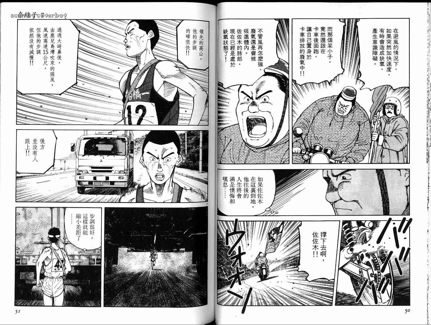 奈绪子韩漫全集-第07卷无删减无遮挡章节图片 