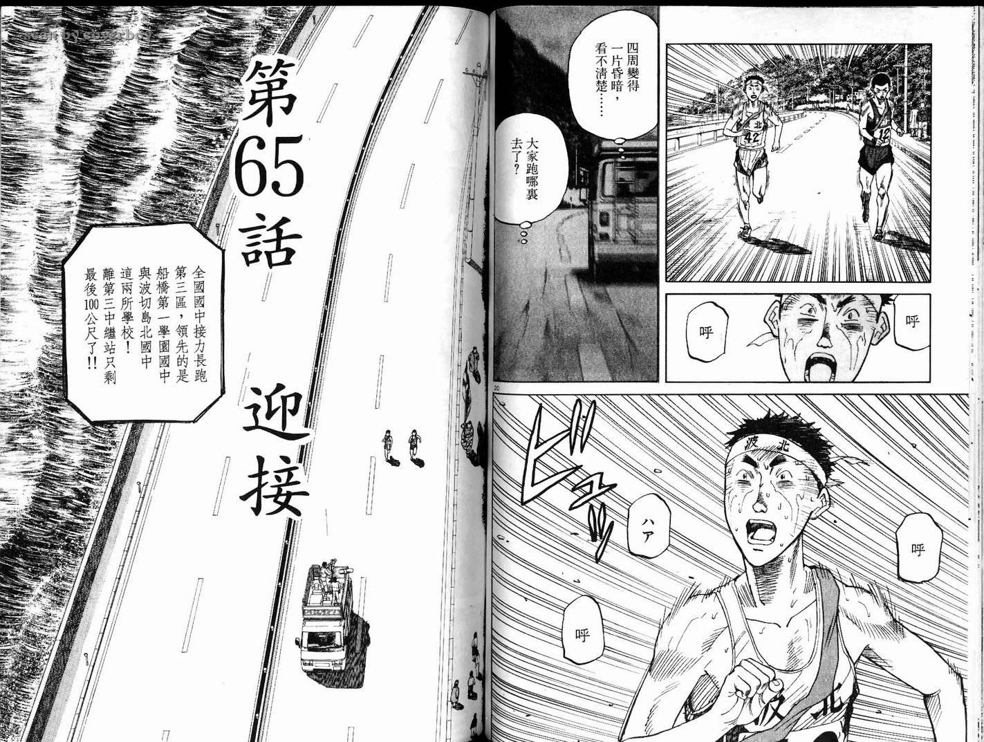 奈绪子韩漫全集-第07卷无删减无遮挡章节图片 