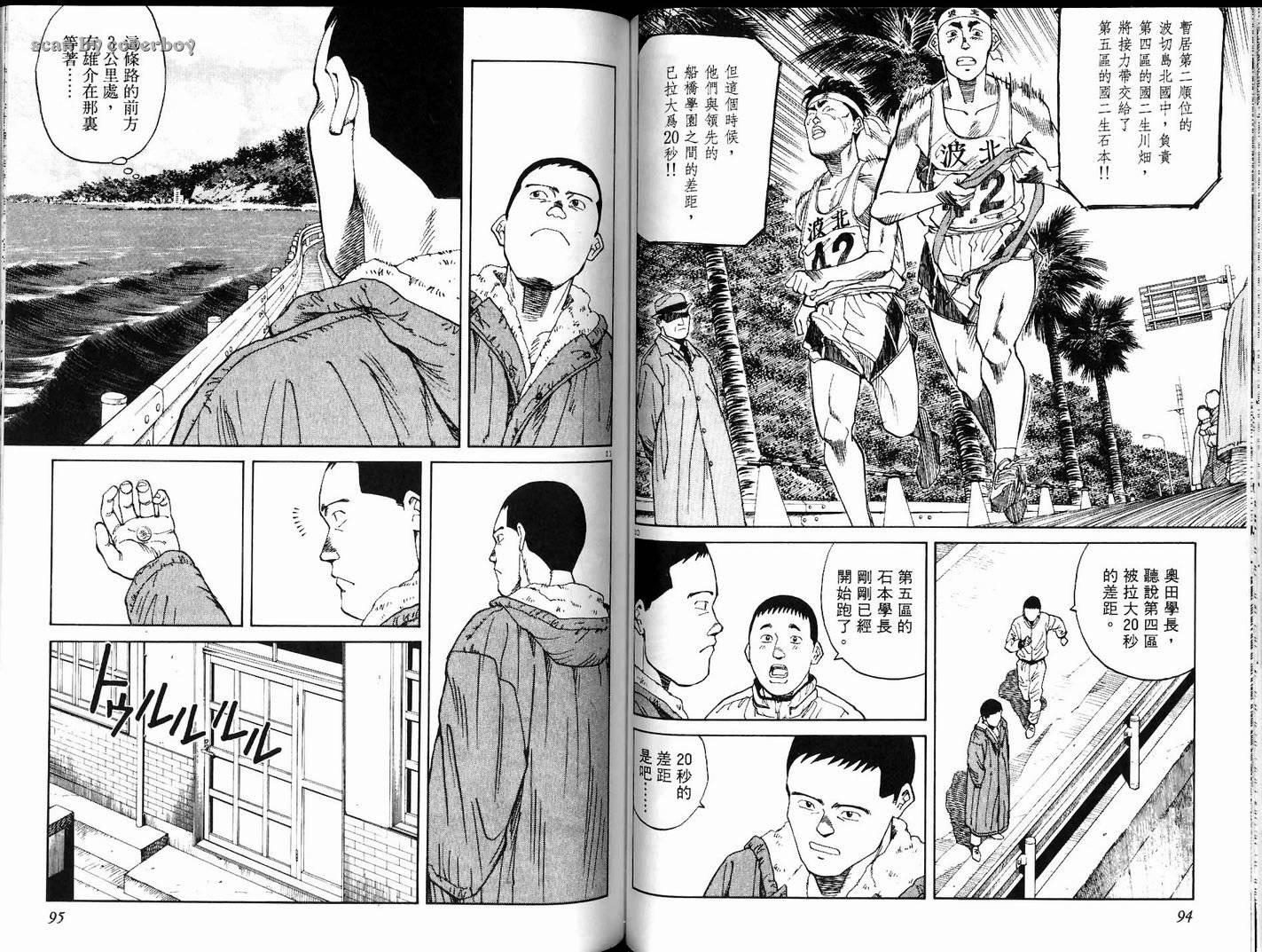 奈绪子韩漫全集-第07卷无删减无遮挡章节图片 