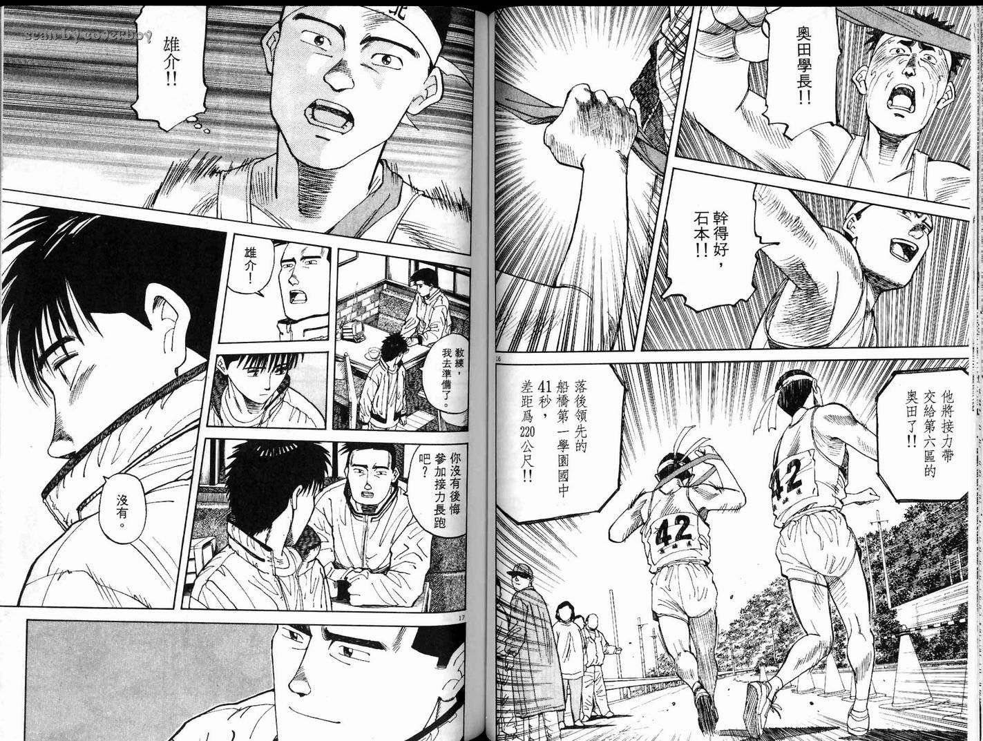 奈绪子韩漫全集-第07卷无删减无遮挡章节图片 