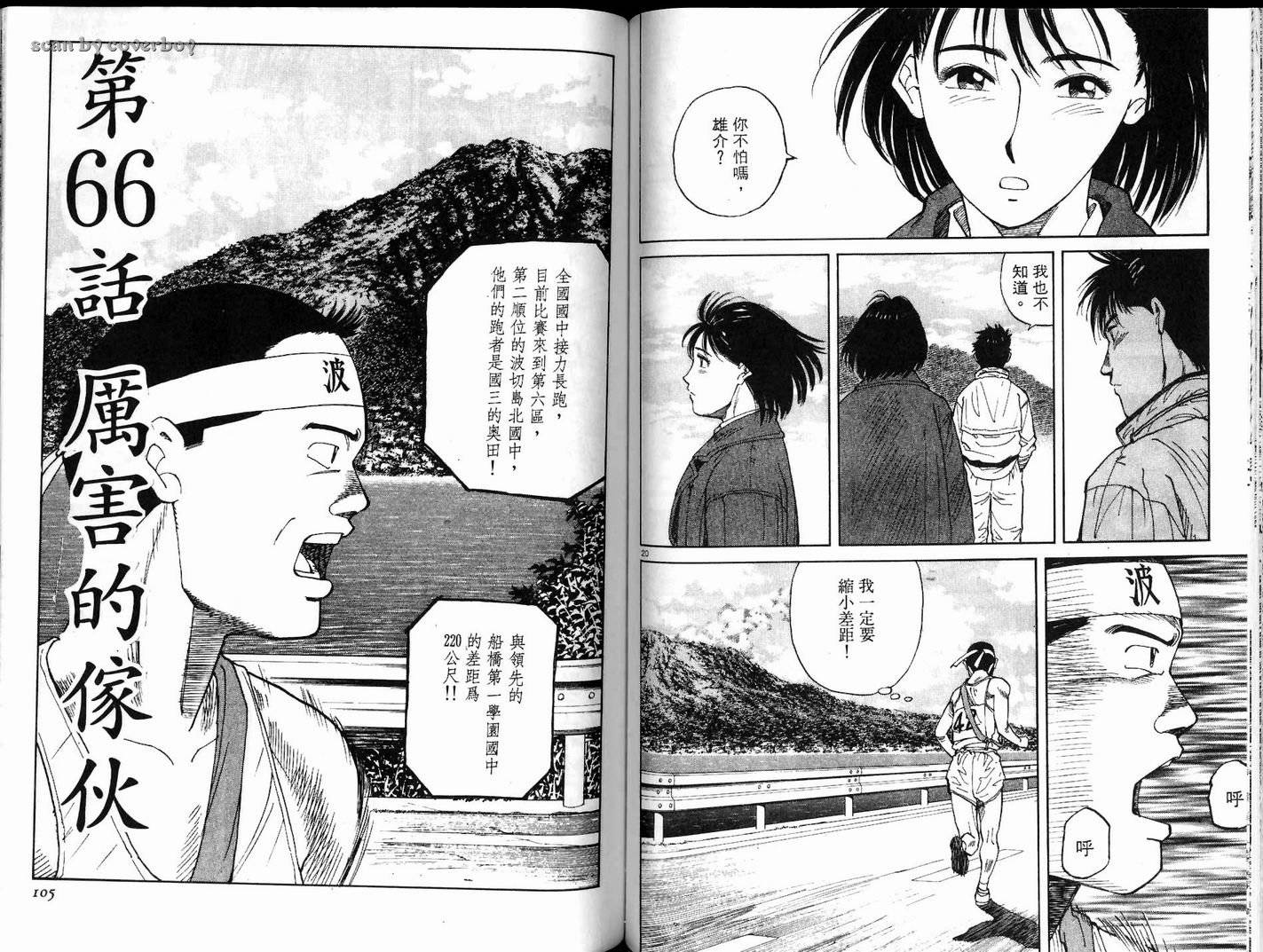 奈绪子韩漫全集-第07卷无删减无遮挡章节图片 