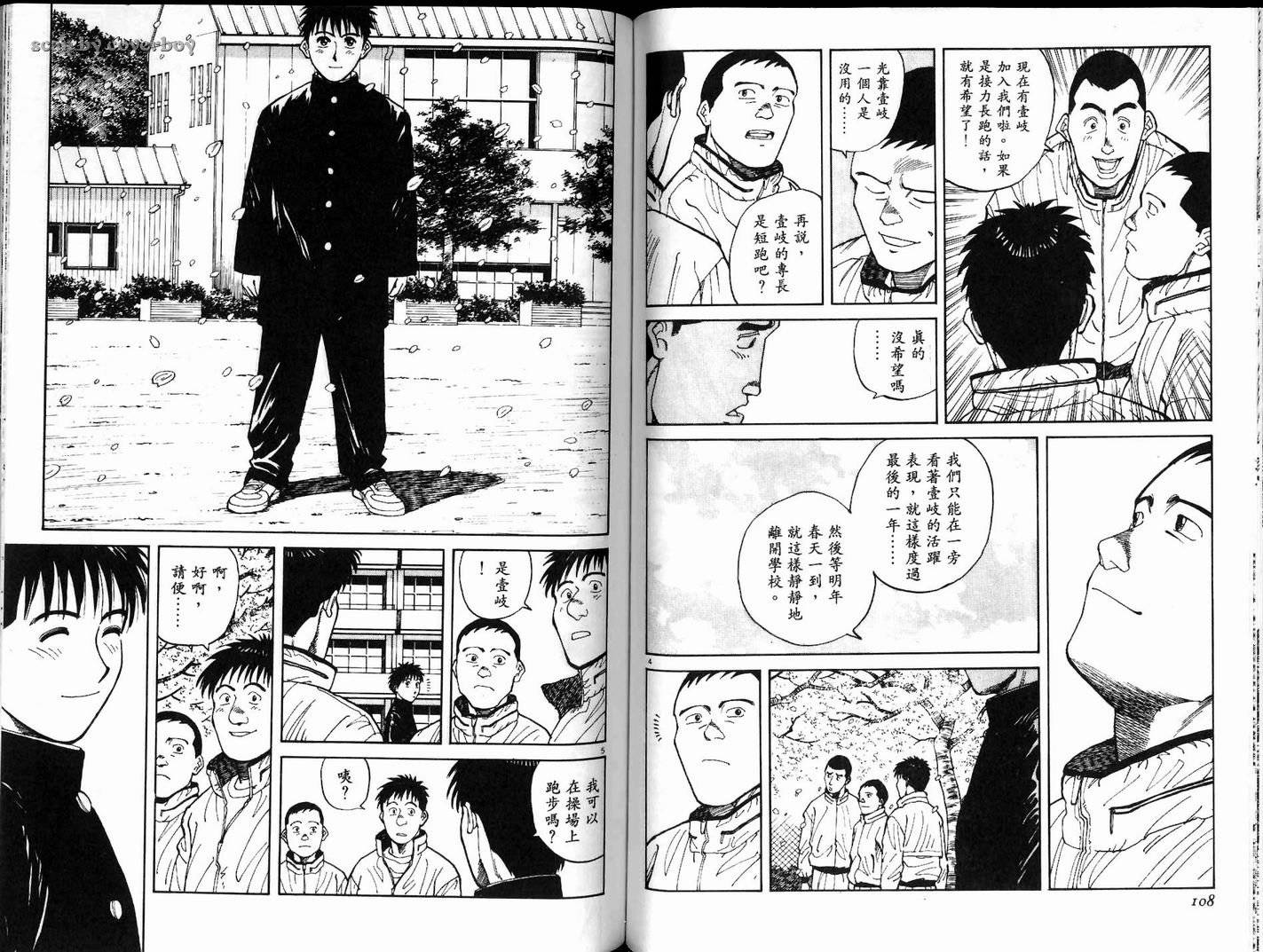 奈绪子韩漫全集-第07卷无删减无遮挡章节图片 