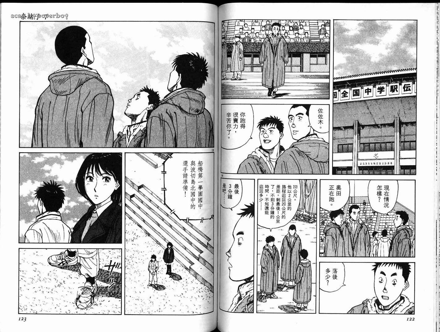 奈绪子韩漫全集-第07卷无删减无遮挡章节图片 