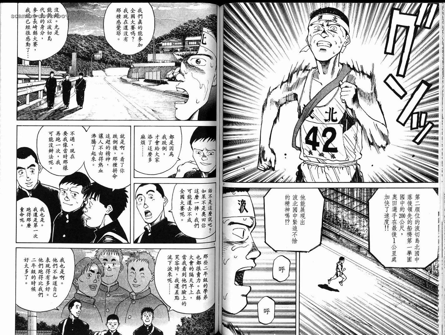 奈绪子韩漫全集-第07卷无删减无遮挡章节图片 